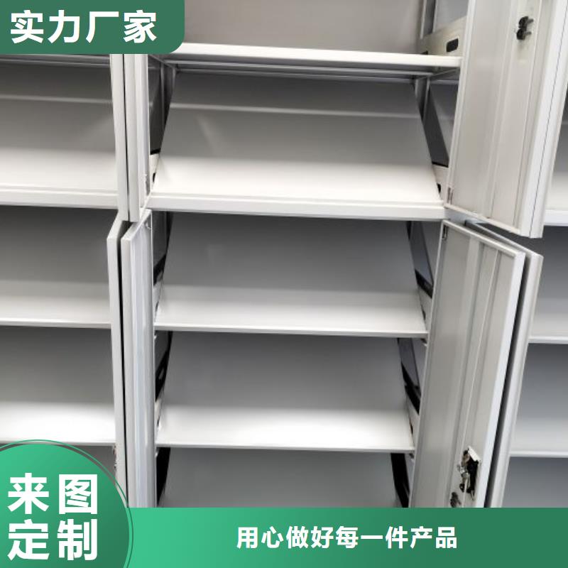厂家的好处和积影响【凯美】智能式移动密集架