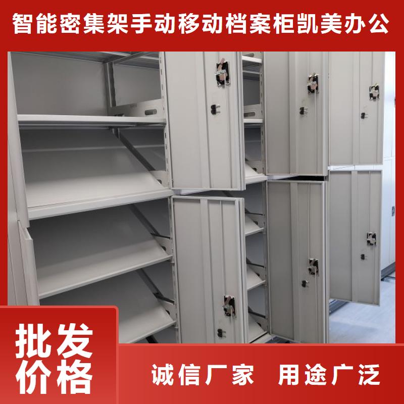 言必信果【凯美】档案库房密集柜