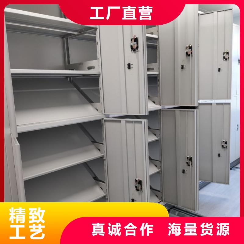 【 手摇密集架实体诚信厂家】_智能密集架手动移动档案柜凯美办公家具生产厂家(阜新市分公司)