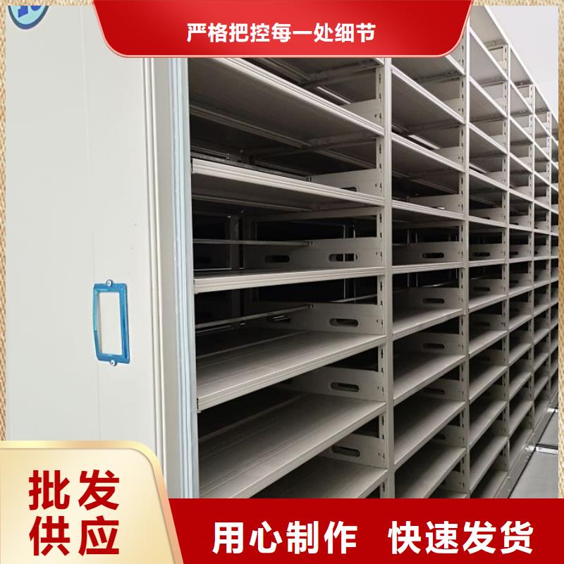 严选材质【手摇密集架档案密集柜大厂家实力看得见】