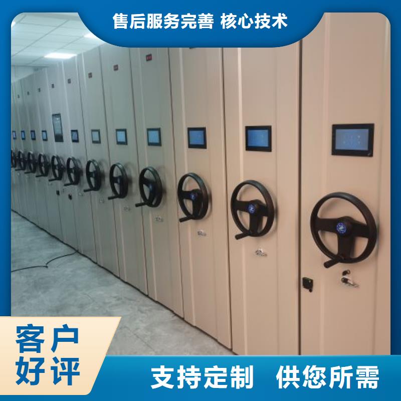【 手摇密集架实体诚信厂家】_智能密集架手动移动档案柜凯美办公家具生产厂家(阜新市分公司)