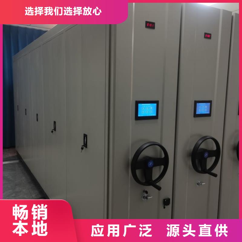 严选材质【手摇密集架档案密集柜大厂家实力看得见】