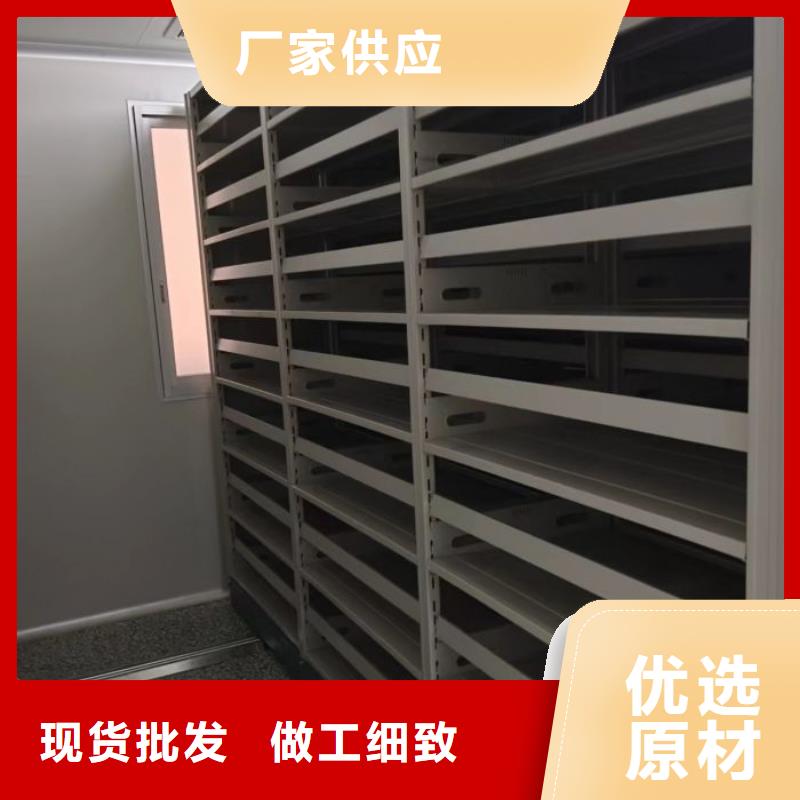 严选材质【手摇密集架档案密集柜大厂家实力看得见】