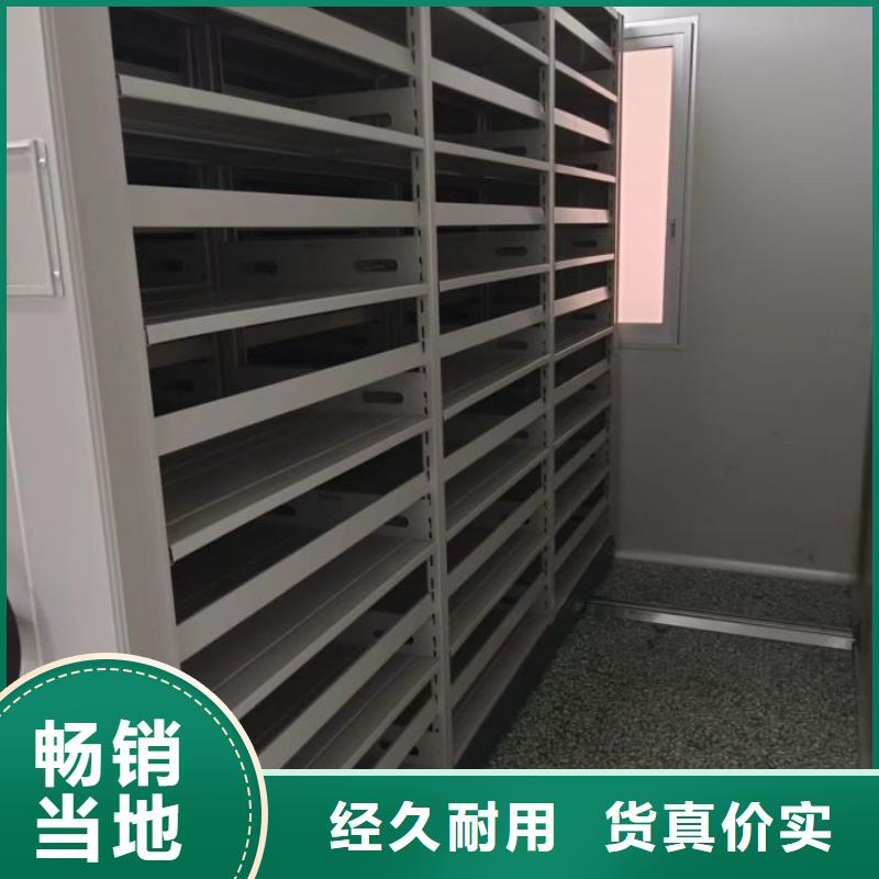 恭请来电【凯美】六层密集档案柜