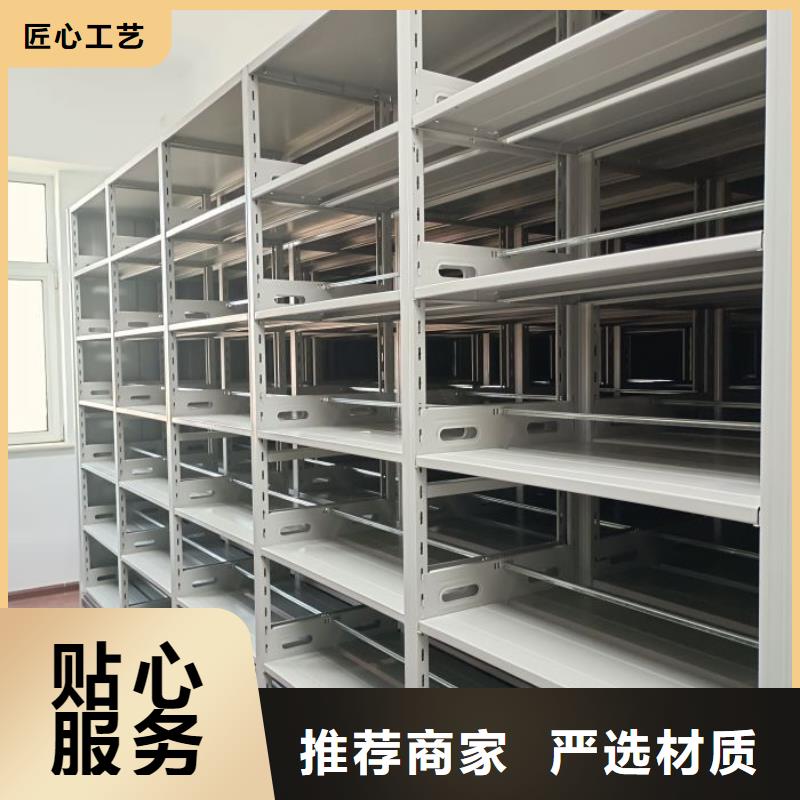 恭请来电【凯美】六层密集档案柜