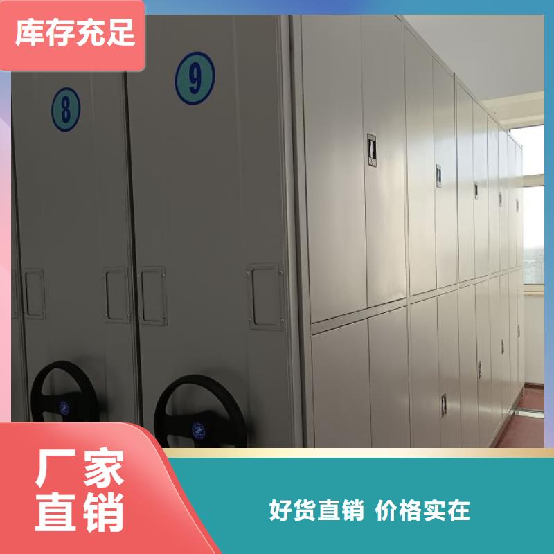 珠晖|衡东|怀化|岳阳|郴州|邵阳【手摇密集架】_密集档案柜品种全公司