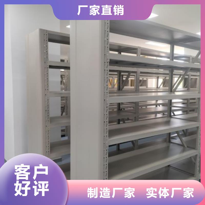 严选材质【手摇密集架档案密集柜大厂家实力看得见】