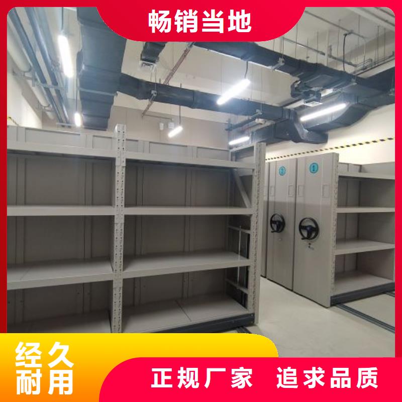 珠晖|衡东|怀化|岳阳|郴州|邵阳【手摇密集架】_密集档案柜品种全公司