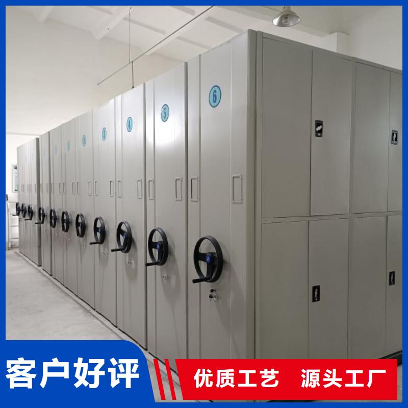 严选材质【手摇密集架档案密集柜大厂家实力看得见】