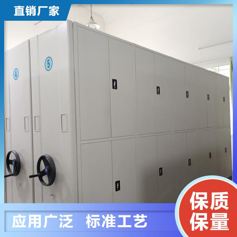 珠晖|衡东|怀化|岳阳|郴州|邵阳【手摇密集架】_密集档案柜品种全公司