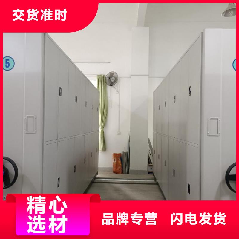 服务放心【凯美】手摇移动密集架