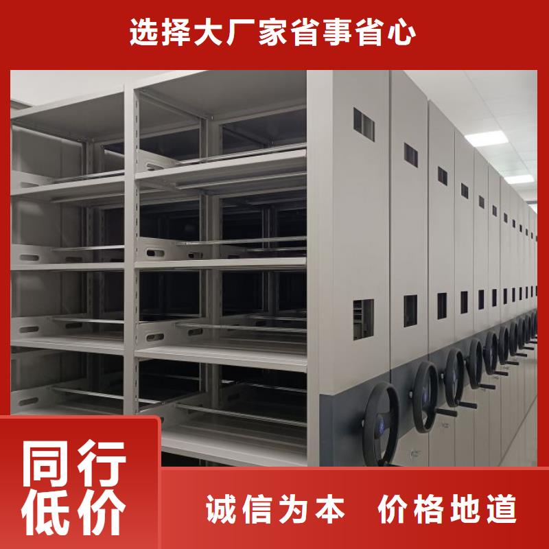严选材质【手摇密集架档案密集柜大厂家实力看得见】