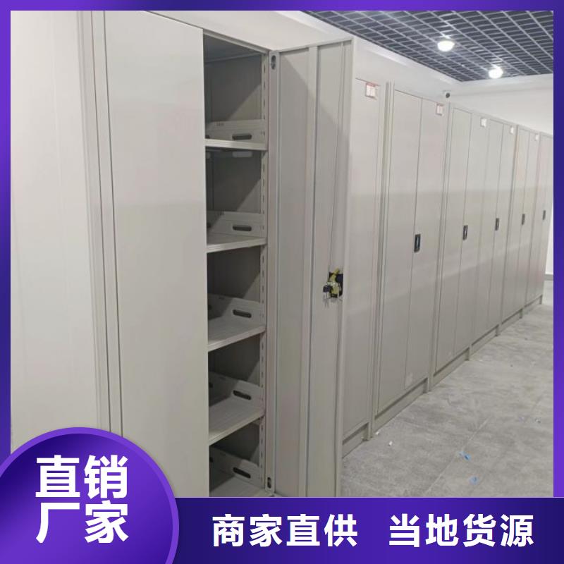 恭请来电【凯美】六层密集档案柜