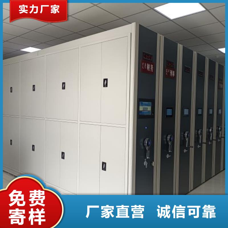 顾客至上【凯美】档案库房密集架