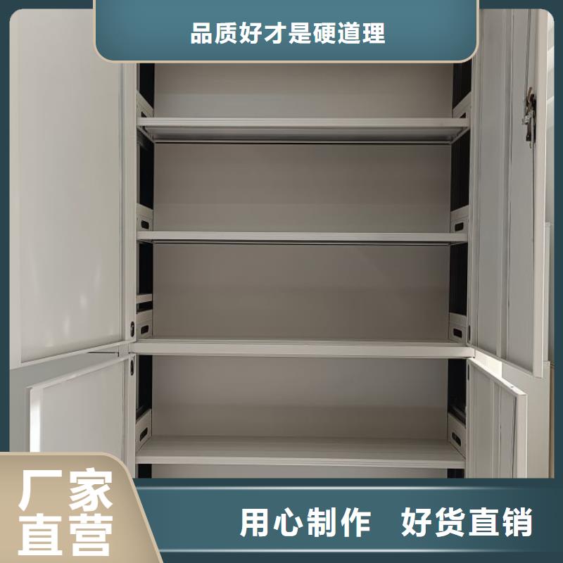 移动密集柜-【档案密集架】实力厂家直销|永嘉|平阳|杭州|嘉兴|湖州|台州|衢州|舟山gdsgd.com