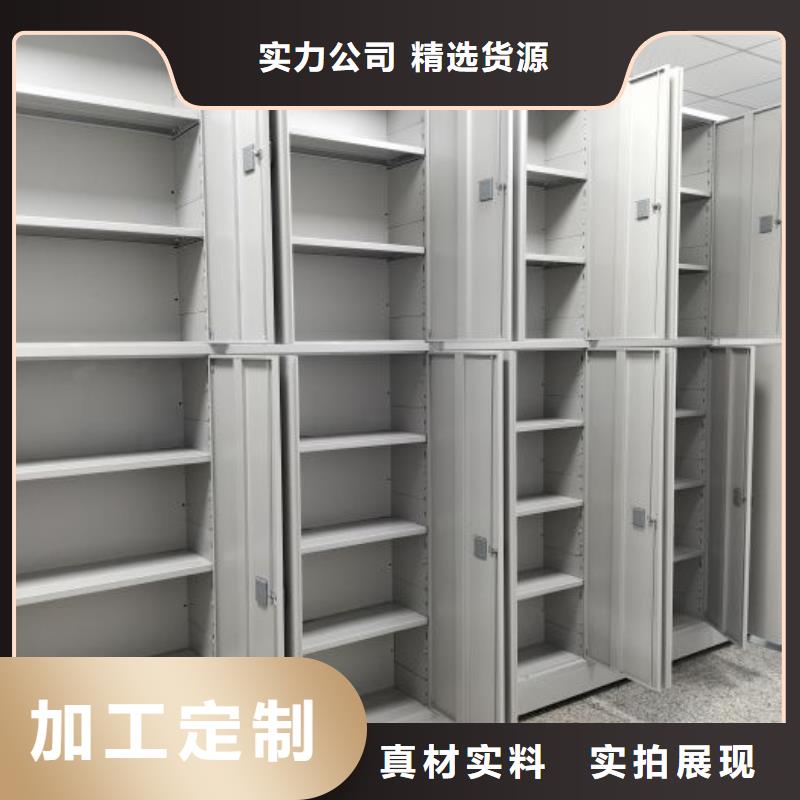 分销商【凯美】手动手摇密集架