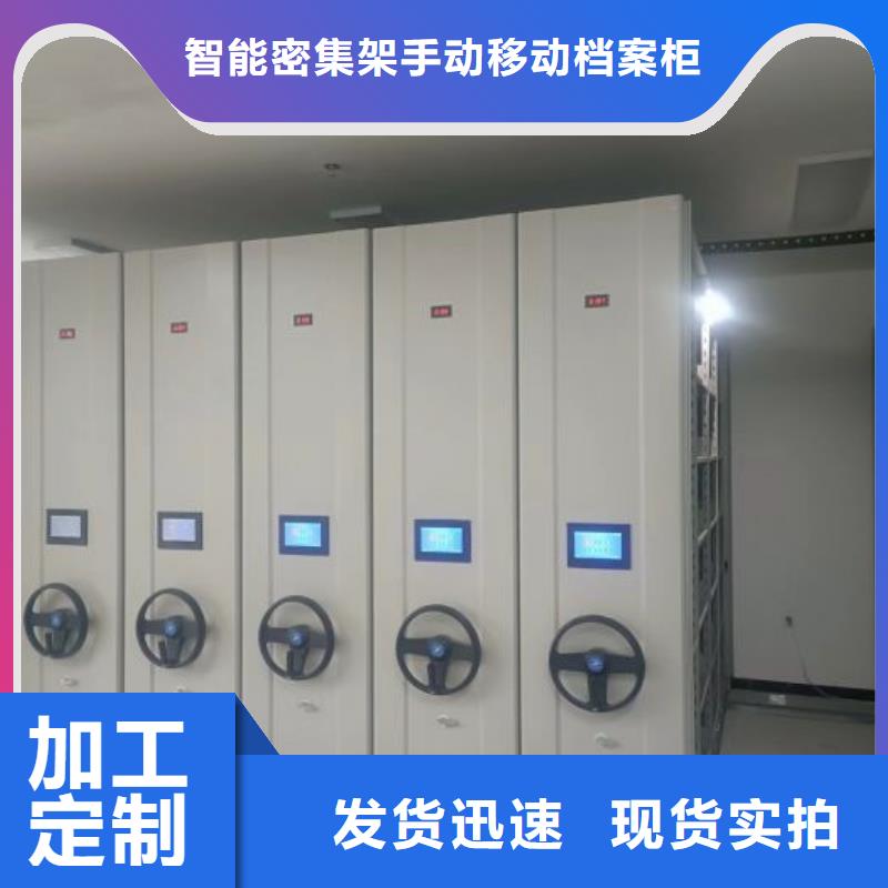 定制多少钱【凯美】档案袋密集柜