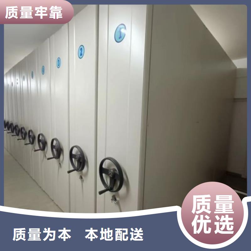 认真负责【凯美】密集底图柜