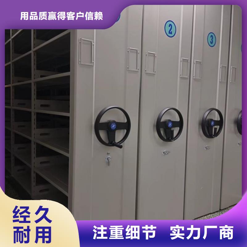 定制多少钱【凯美】移动资料档案柜