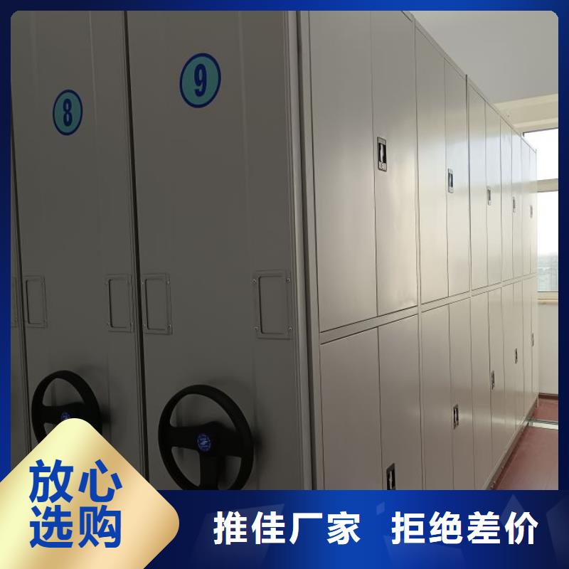 移动密集柜-【档案密集架】实力厂家直销|永嘉|平阳|杭州|嘉兴|湖州|台州|衢州|舟山gdsgd.com