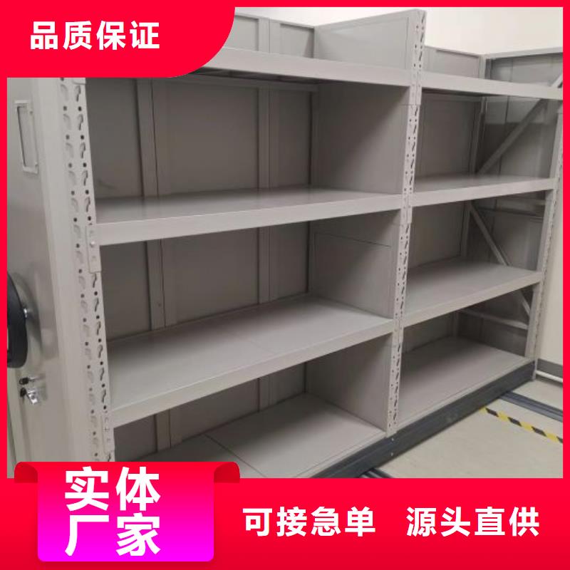 代理价【凯美】密集柜档案架