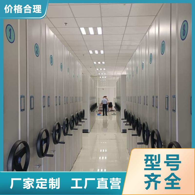 认真负责【凯美】密集底图柜