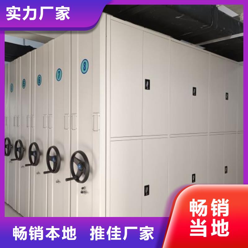行情走势【凯美】服装存放密集柜