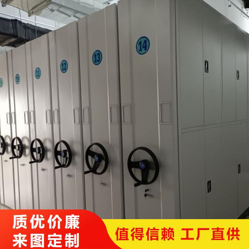 分销商【凯美】手动手摇密集架