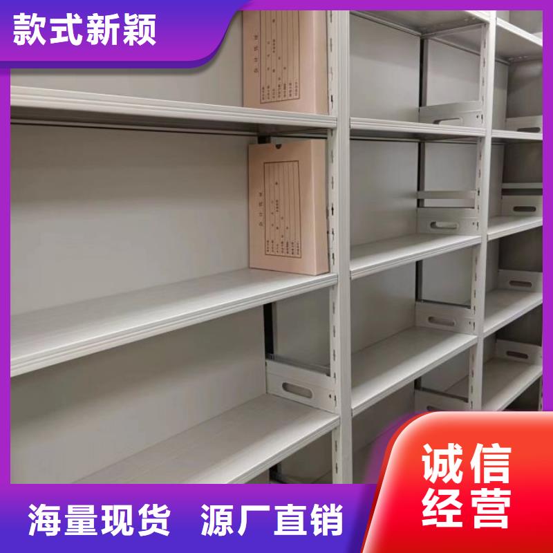 定制多少钱【凯美】档案袋密集柜