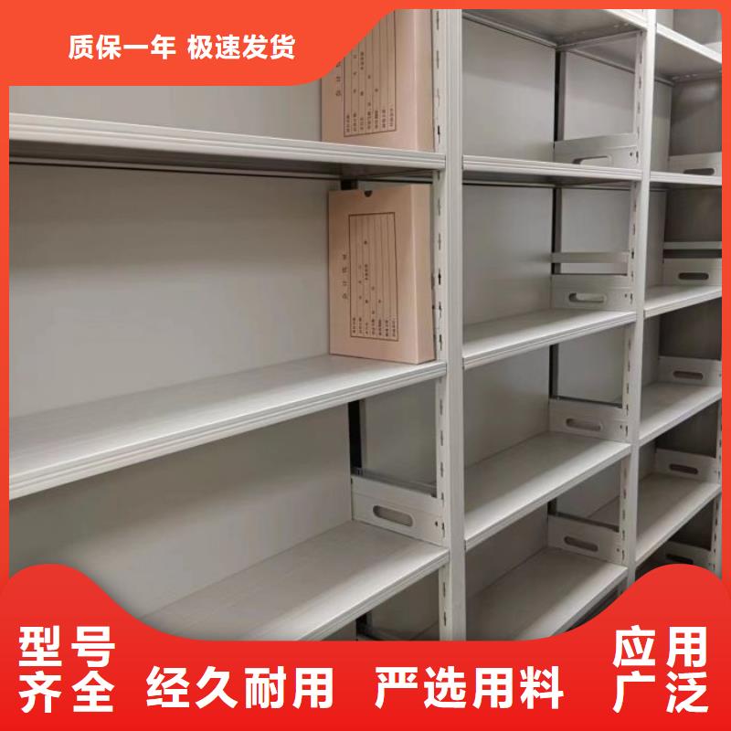 厂家供货【凯美】斜拉密集架