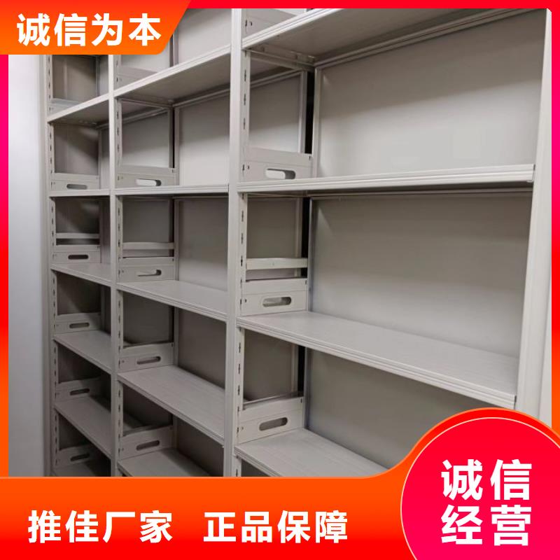 供应商家【凯美】档案室用移动密集柜