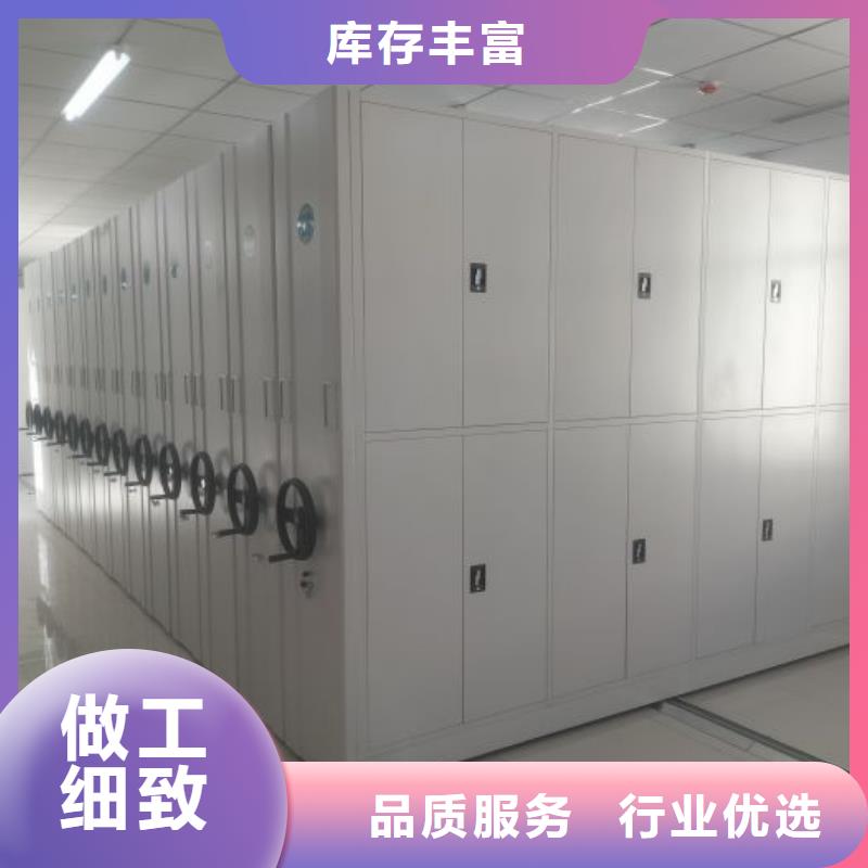 厂家供货【凯美】斜拉密集架