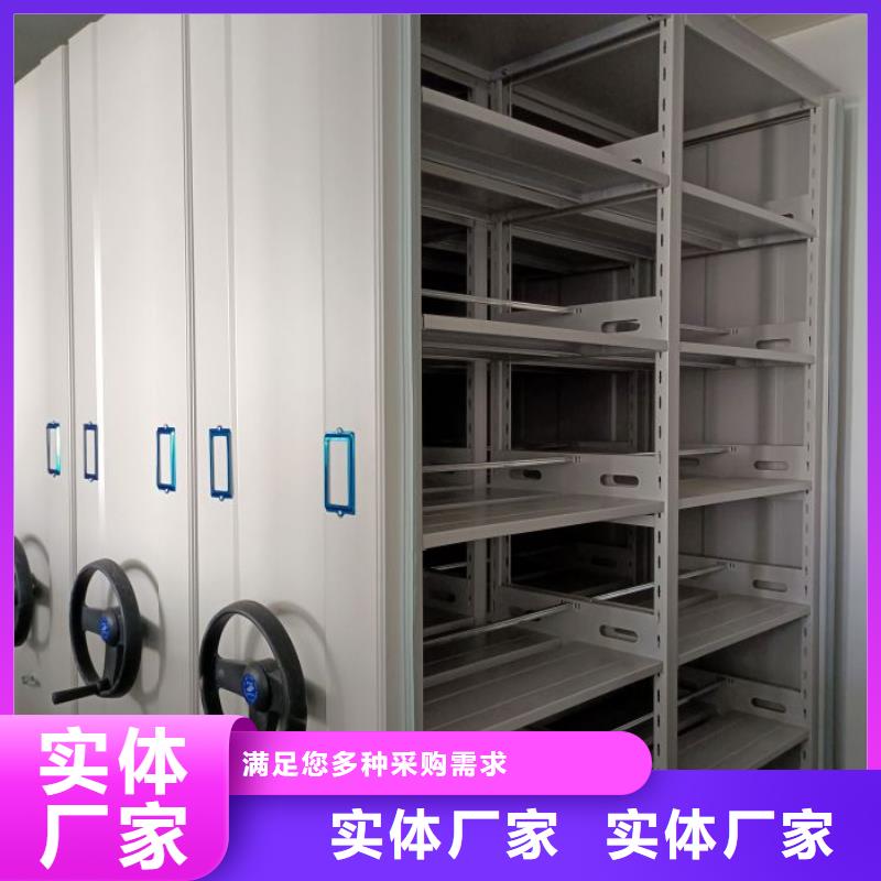 厂家供货【凯美】斜拉密集架
