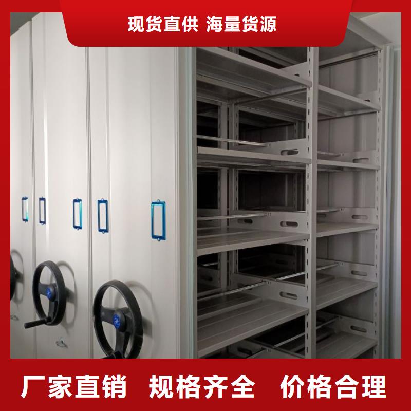 移动密集柜-【档案密集架】实力厂家直销|永嘉|平阳|杭州|嘉兴|湖州|台州|衢州|舟山gdsgd.com
