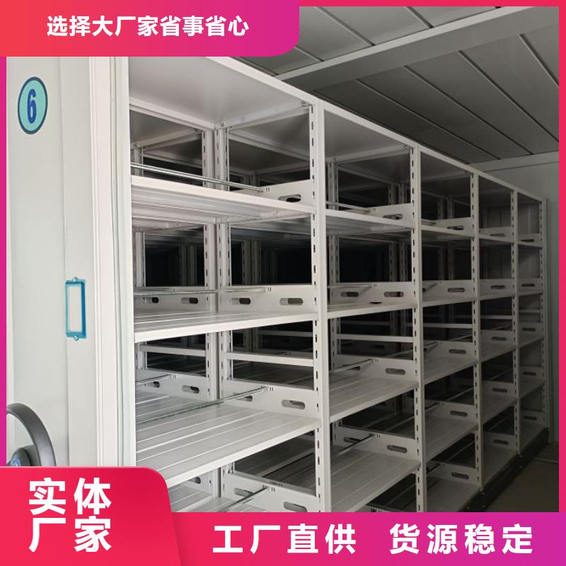 定制多少钱【凯美】档案袋密集柜