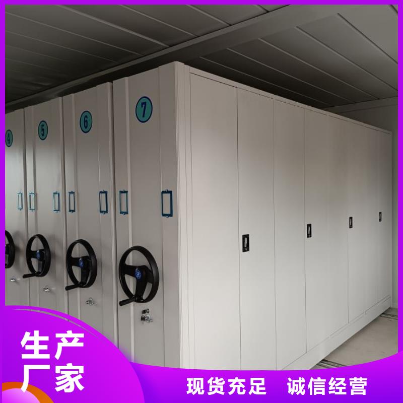 行情走势【凯美】服装存放密集柜