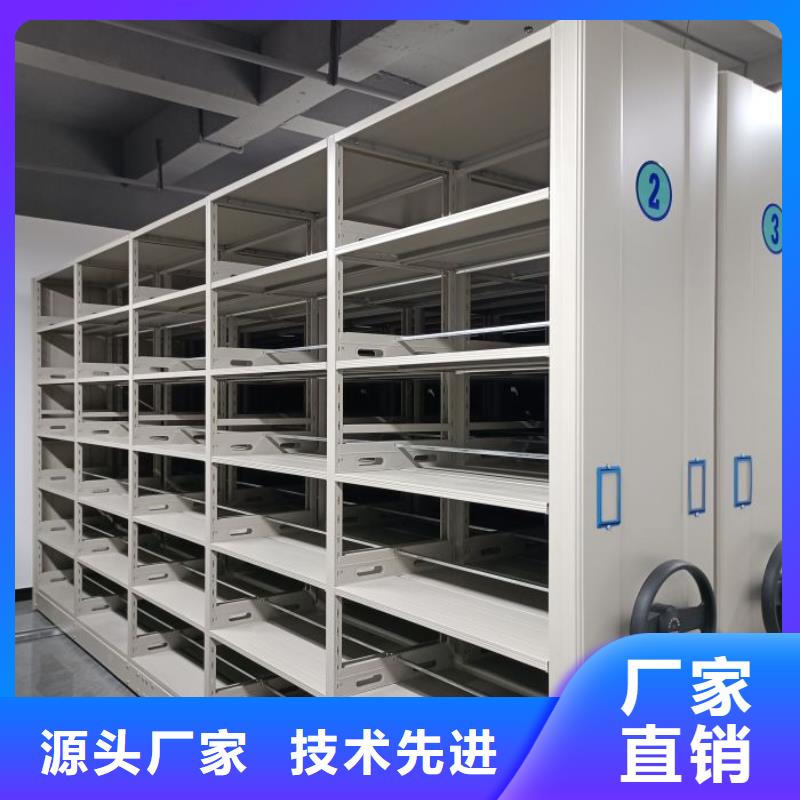 定制多少钱【凯美】档案袋密集柜