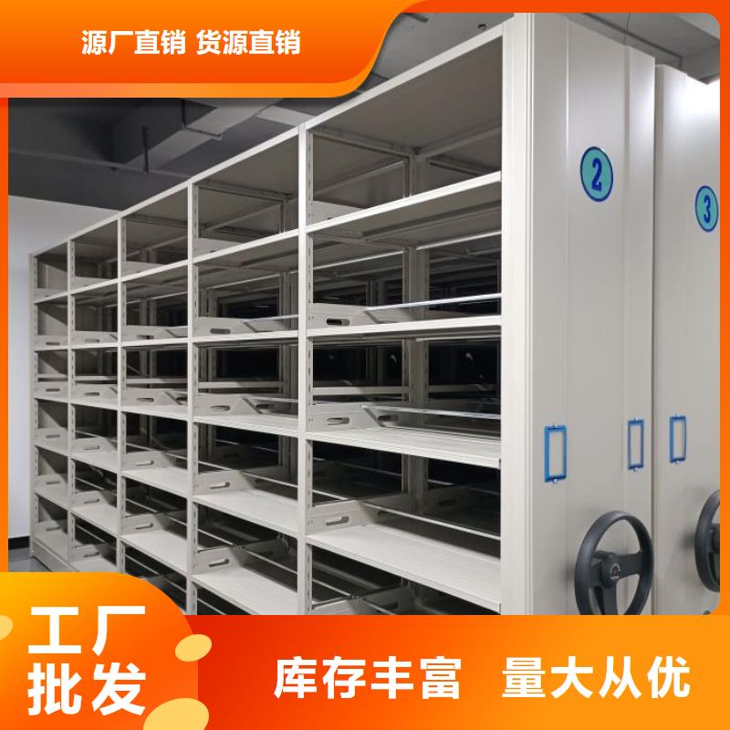 移动密集柜-【档案密集架】实力厂家直销|永嘉|平阳|杭州|嘉兴|湖州|台州|衢州|舟山gdsgd.com