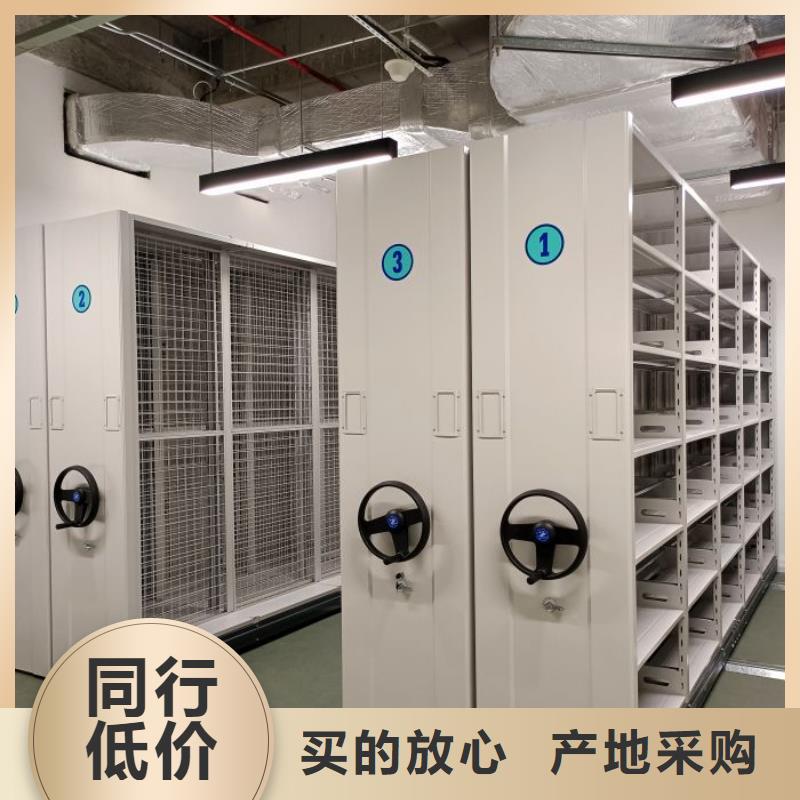 定制多少钱【凯美】移动资料档案柜