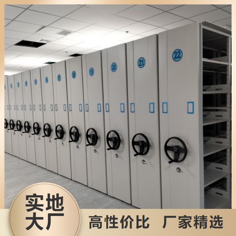 图文并茂【凯美】回转档案柜