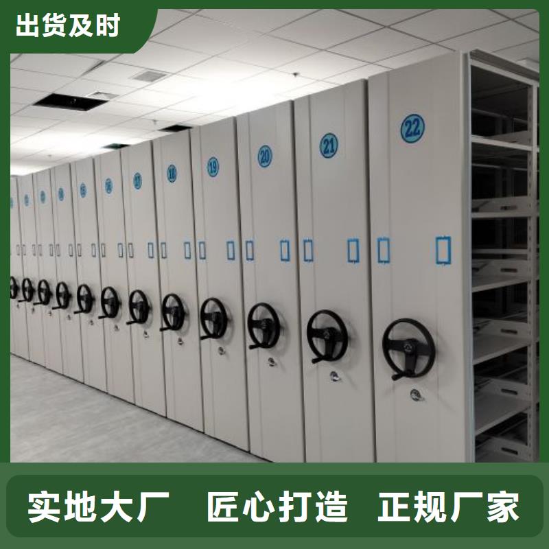 供应商家【凯美】档案室用移动密集柜