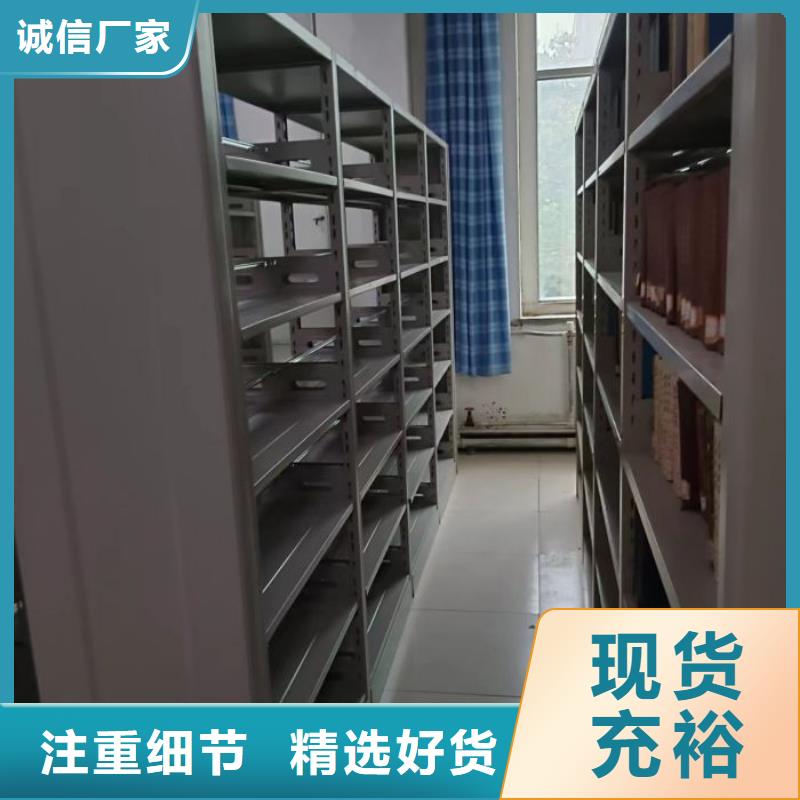 行情走势【凯美】服装存放密集柜