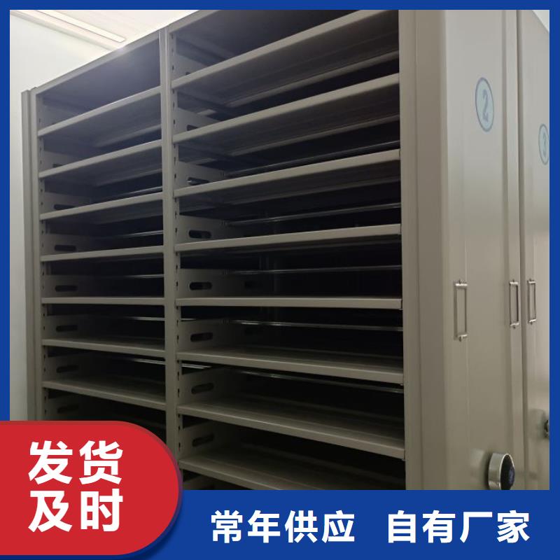 哪个厂家好【凯美】档案保管柜