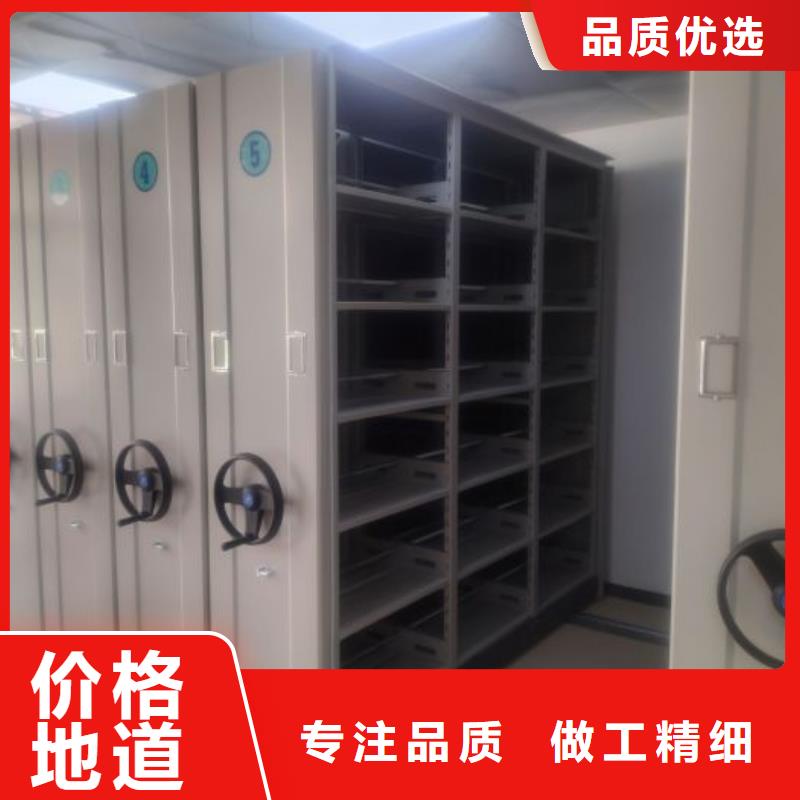 诚信营销【凯美】密集档案资料柜