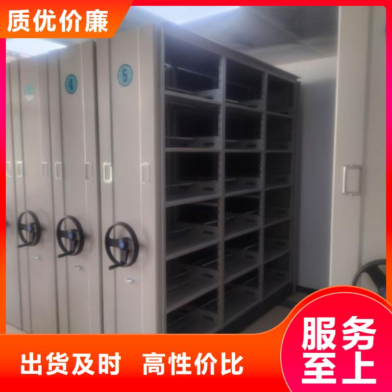 厂家供货【凯美】斜拉密集架