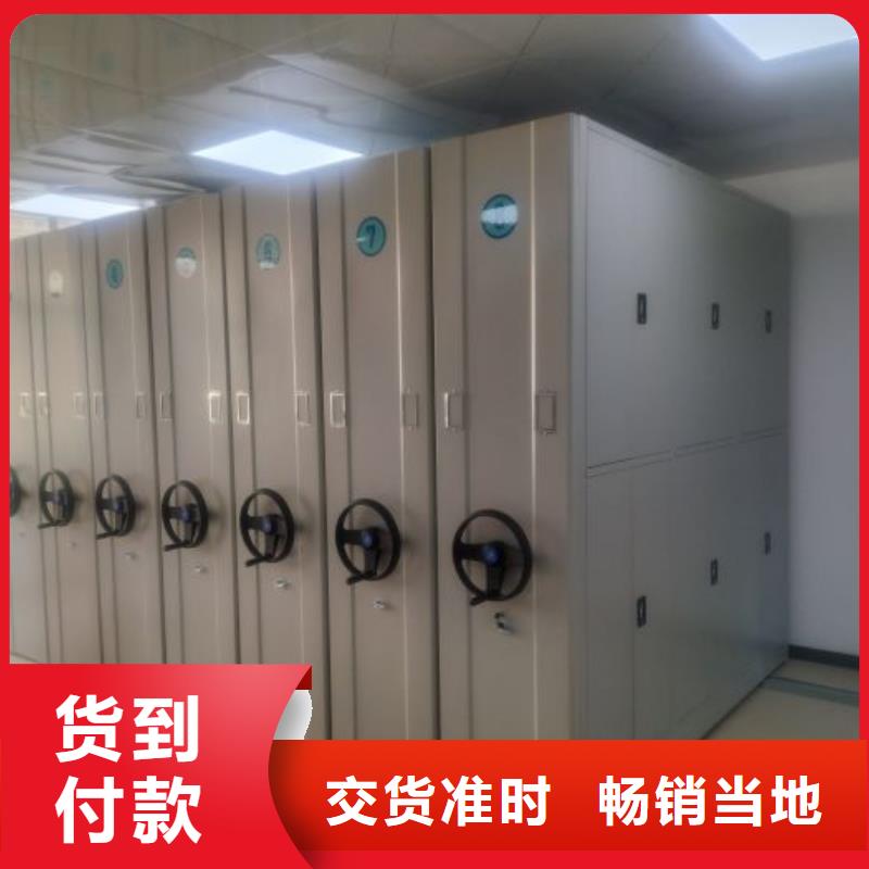 定制多少钱【凯美】移动资料档案柜