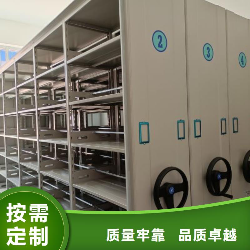 定制多少钱【凯美】移动资料档案柜
