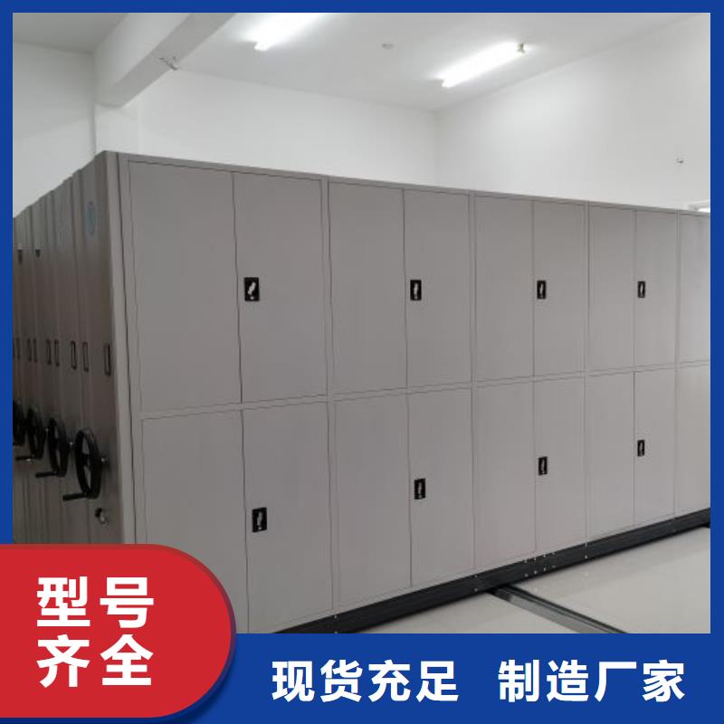升级智能密集架【凯美】移动密集型书架