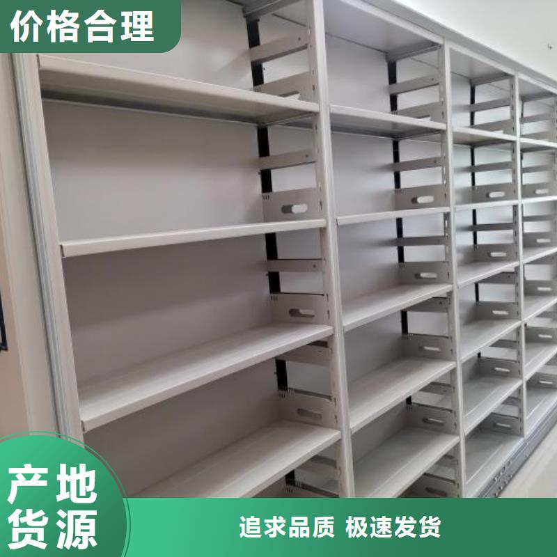 【电动密集柜】手动密集架种类齐全