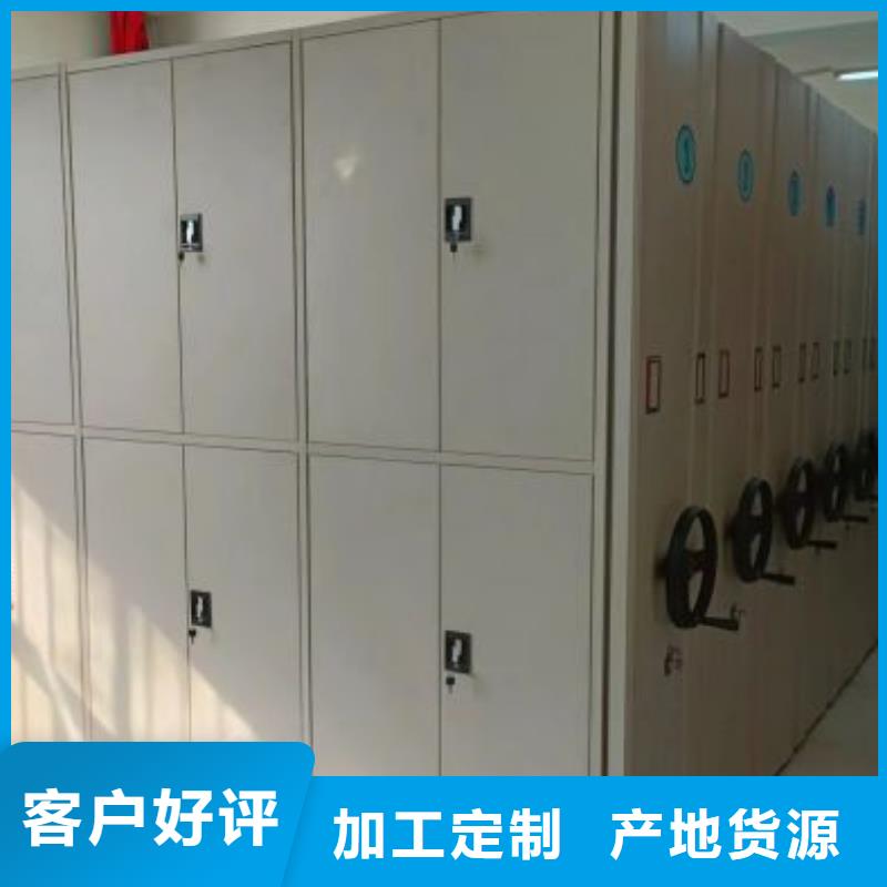 源头厂货【凯美】样品密集架